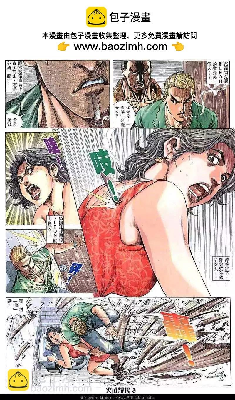 第72回