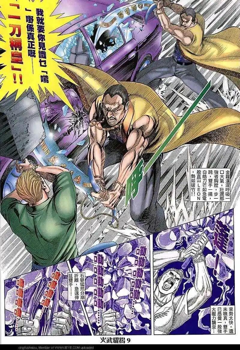 第72回