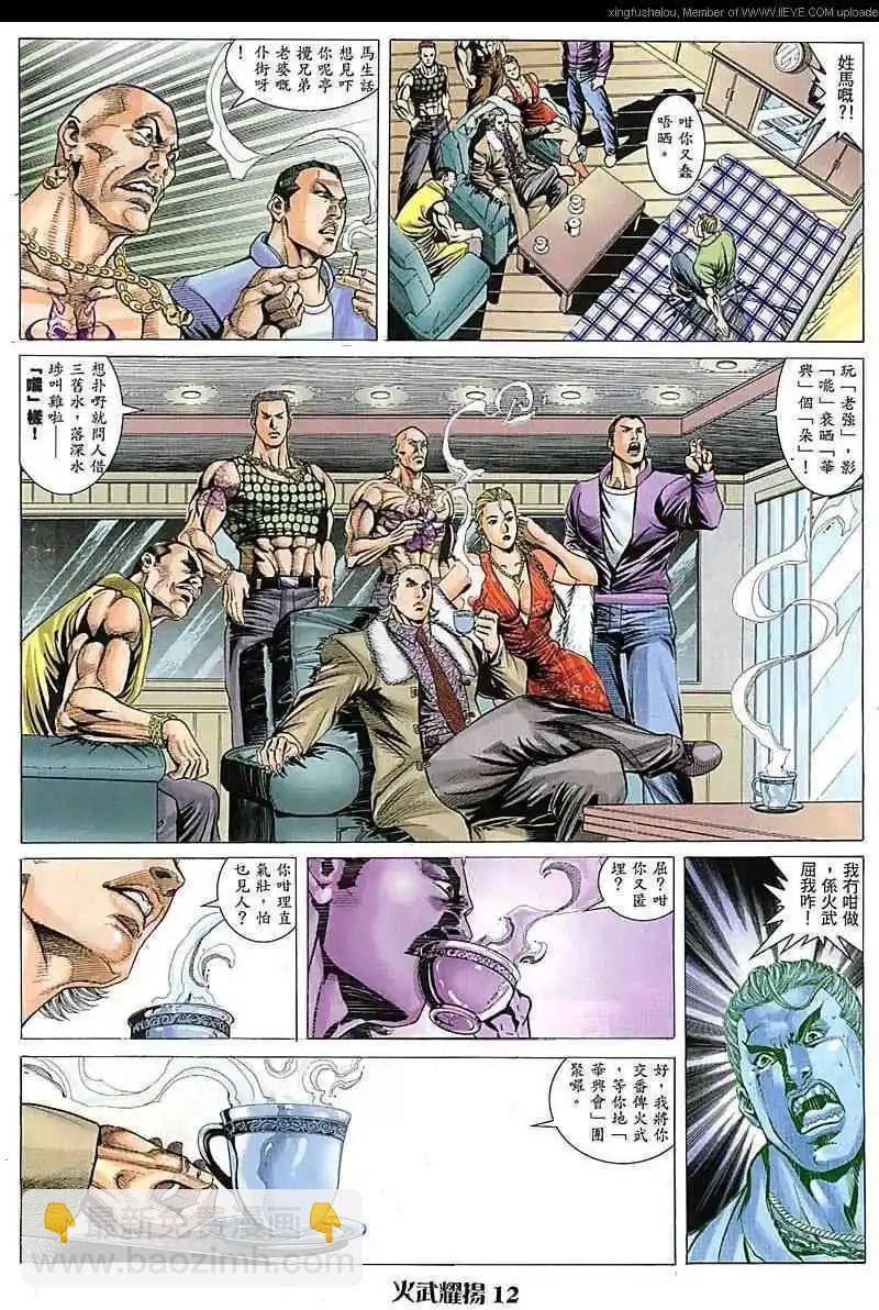 第72回
