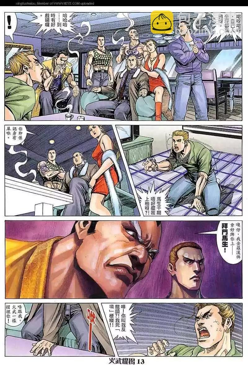 第72回