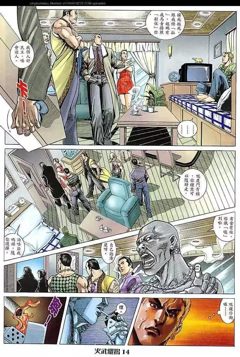 第72回