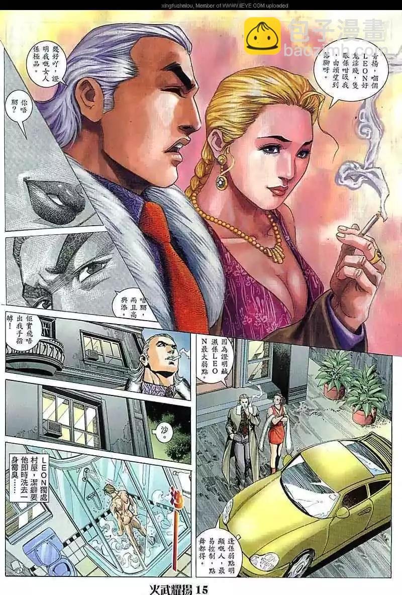 第72回