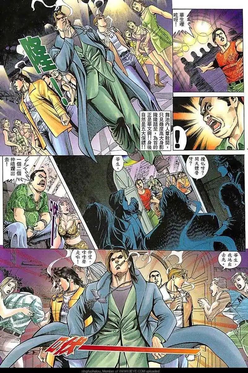 第72回