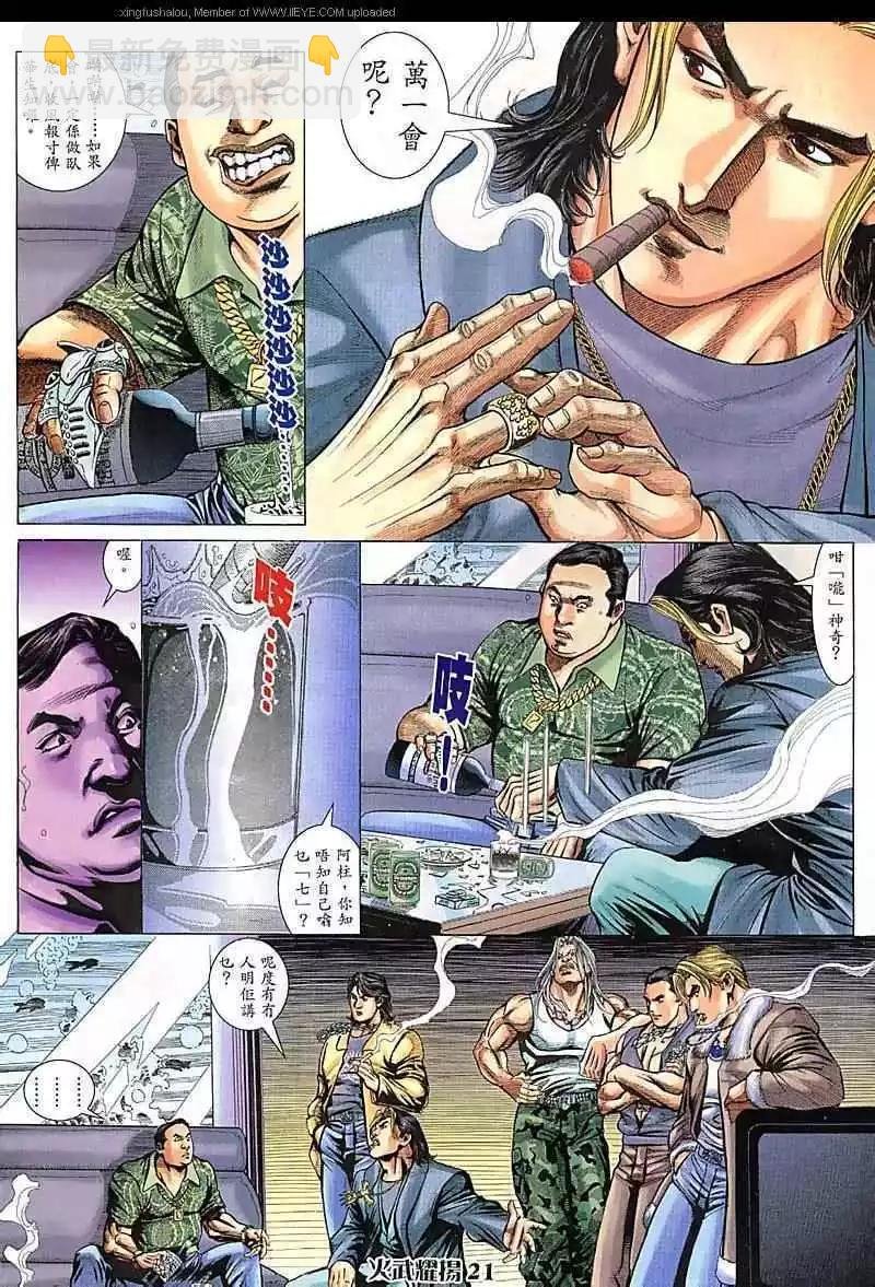 第72回