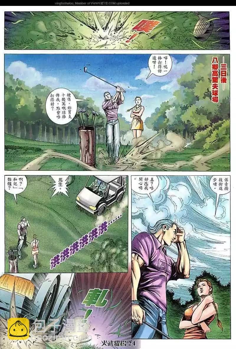 第72回