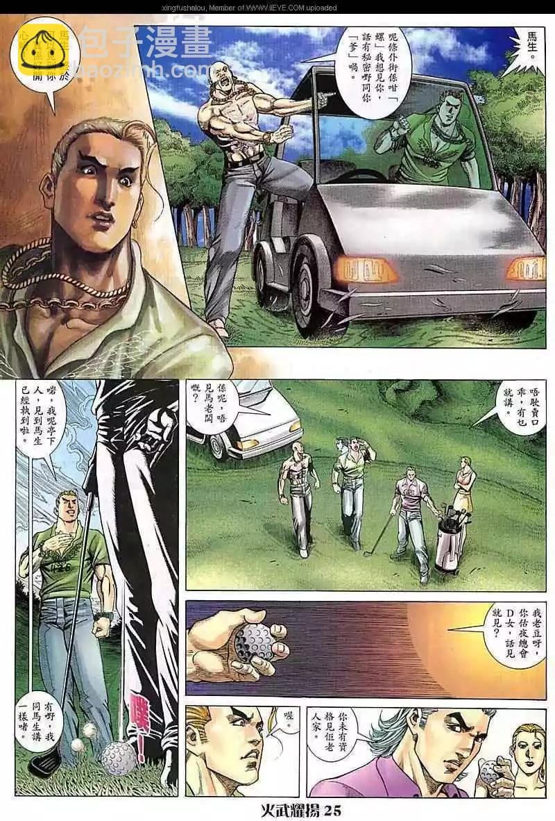 第72回