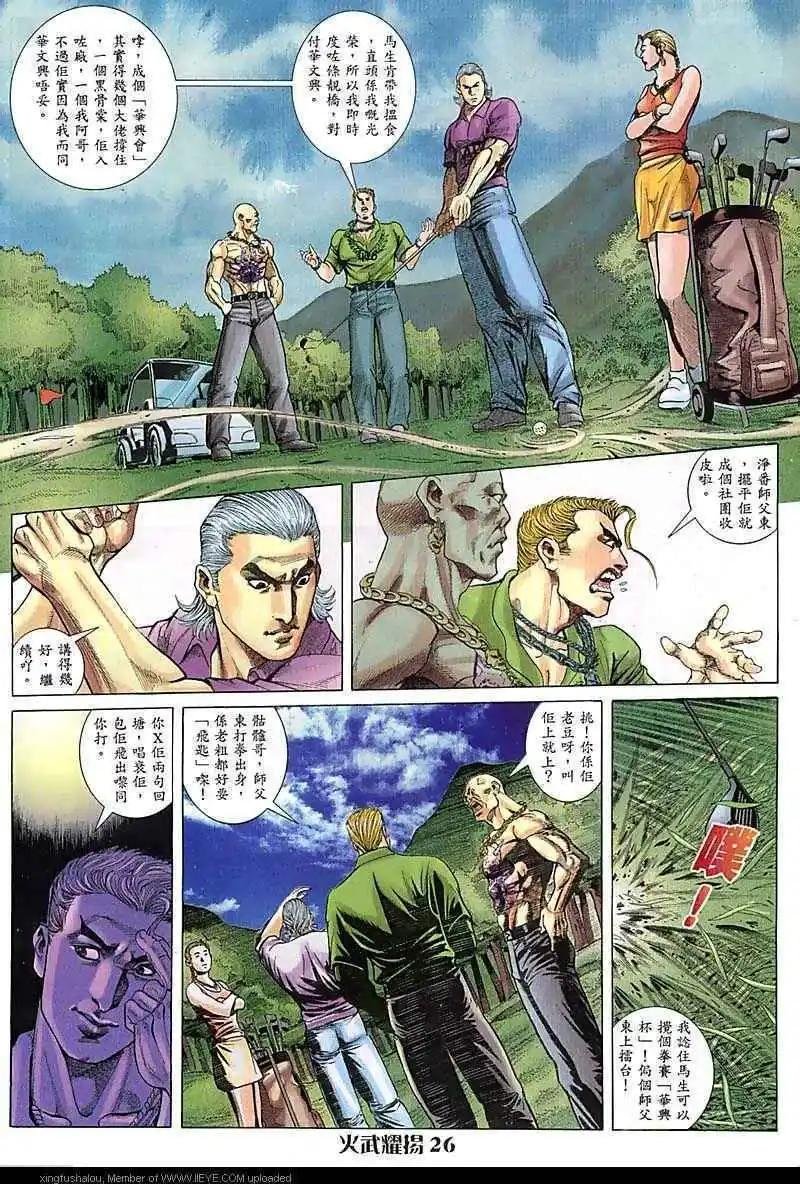 第72回