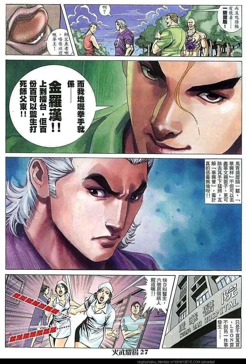 第72回