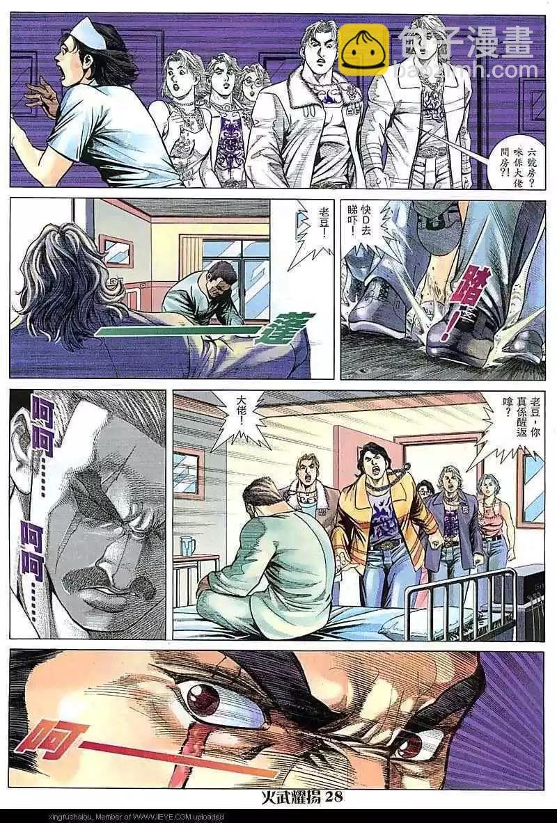 第72回