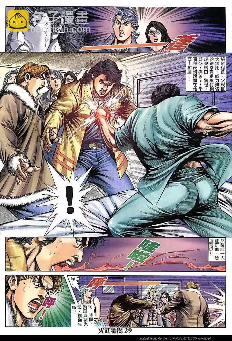 第72回