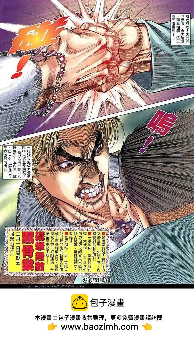 第72回