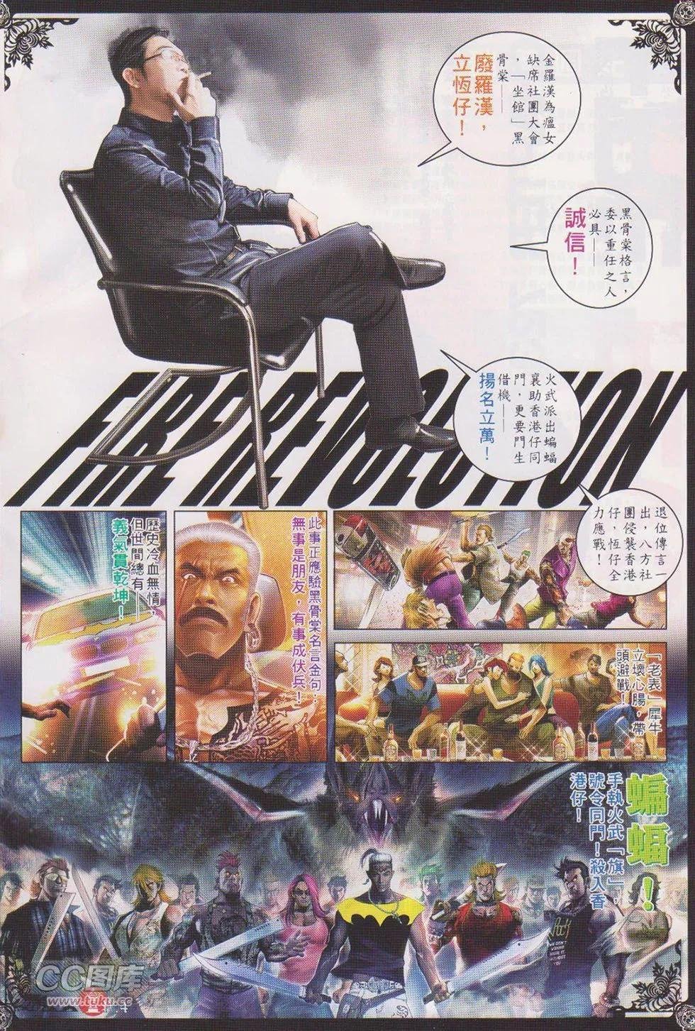 第723回