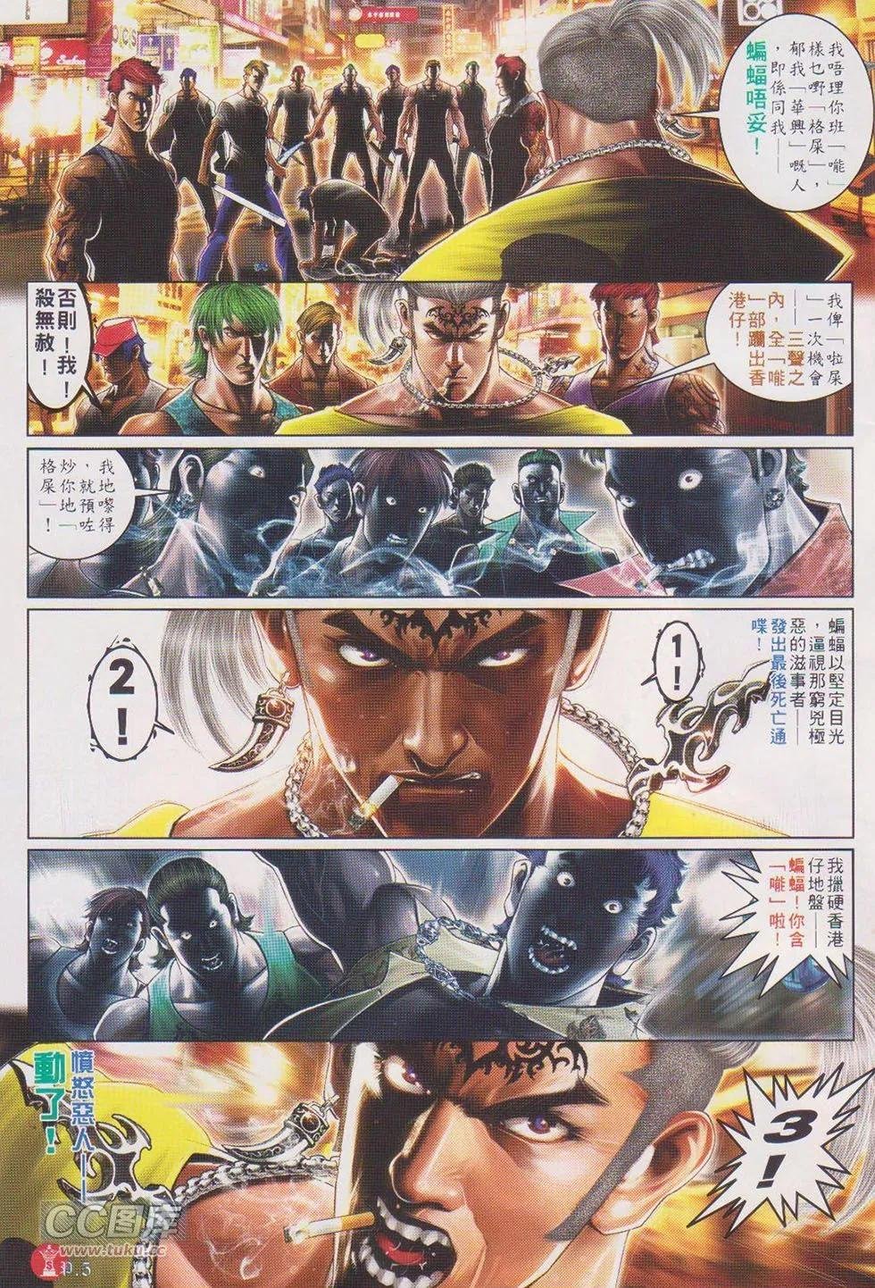 第723回