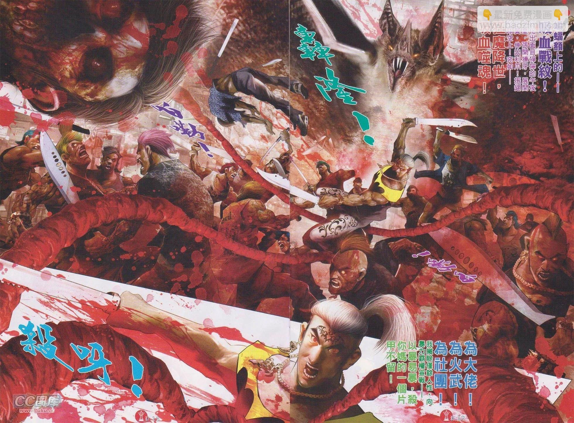 第723回
