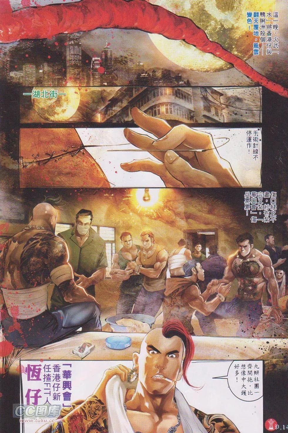 第723回