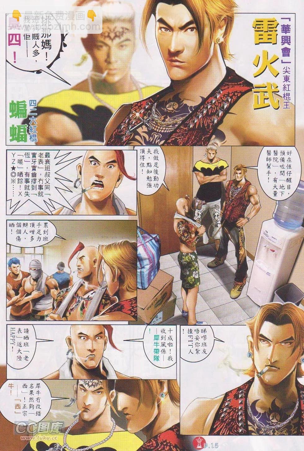 第723回