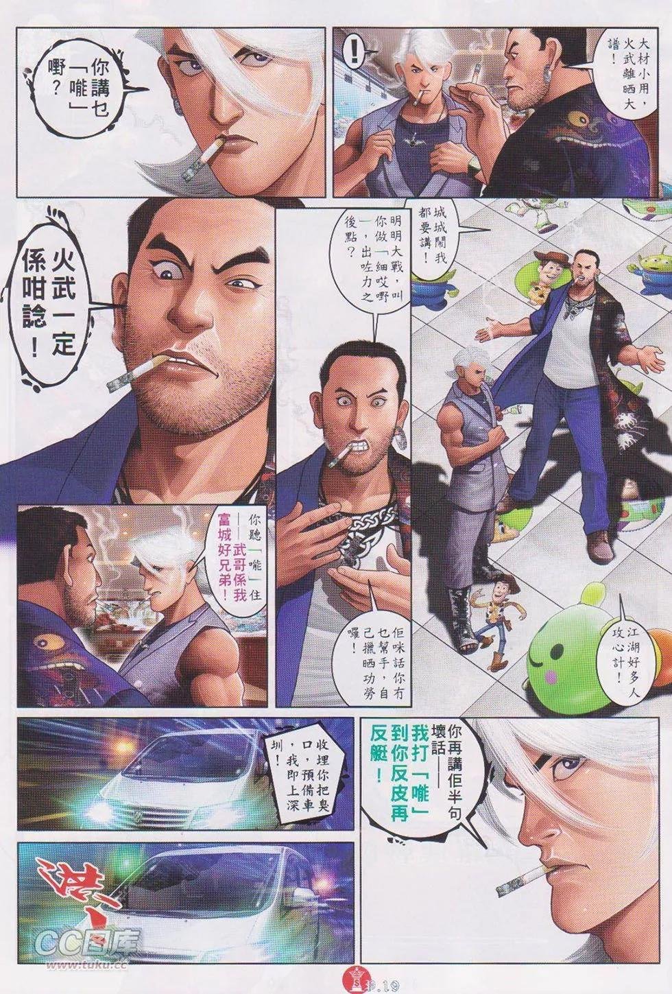 第723回