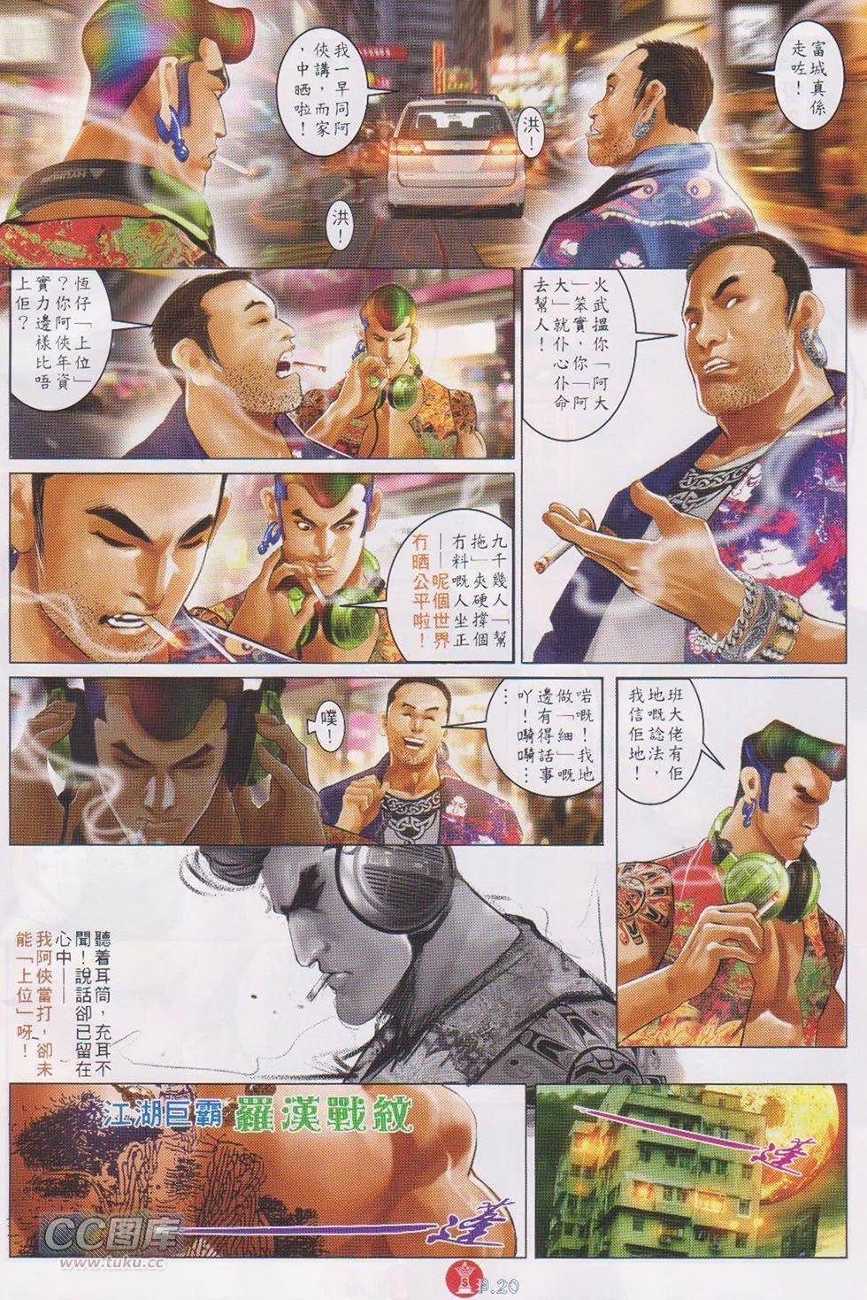 第723回
