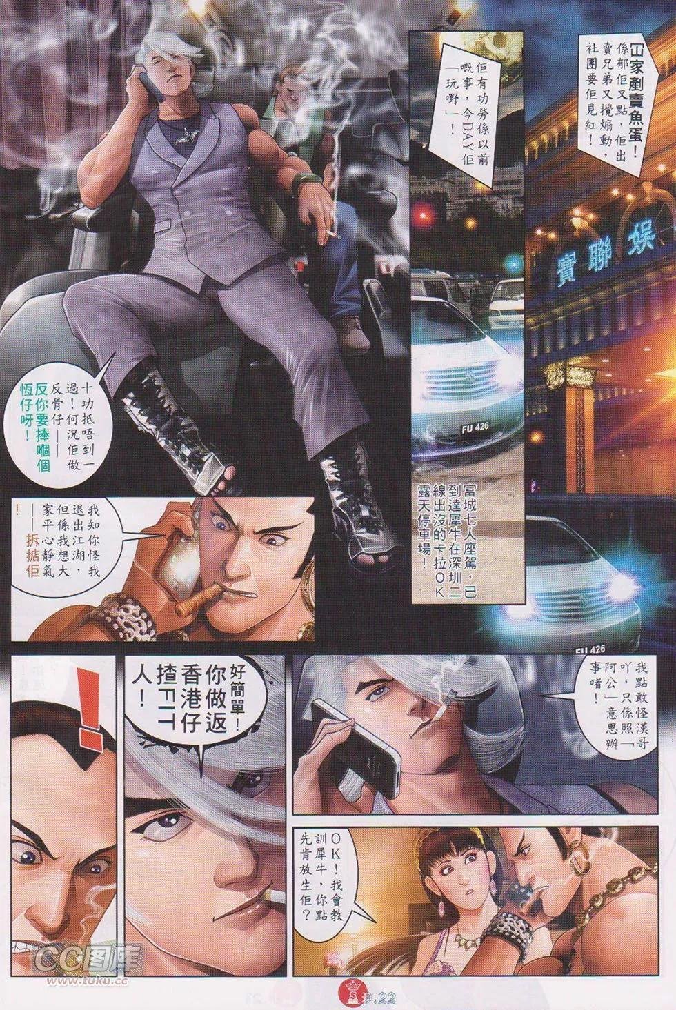 第723回