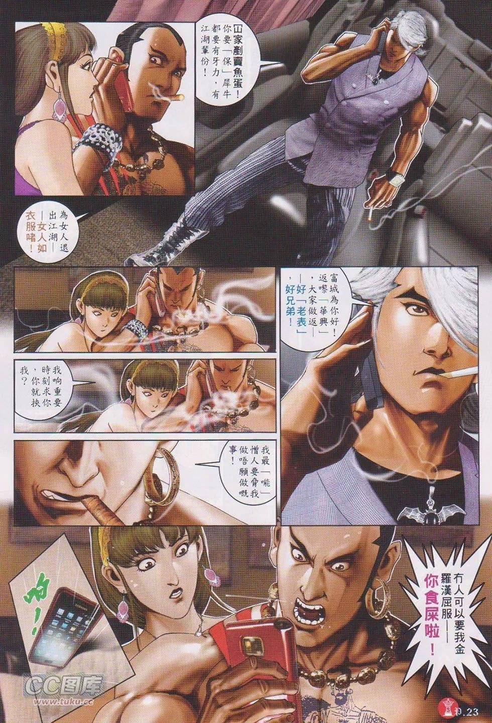 第723回
