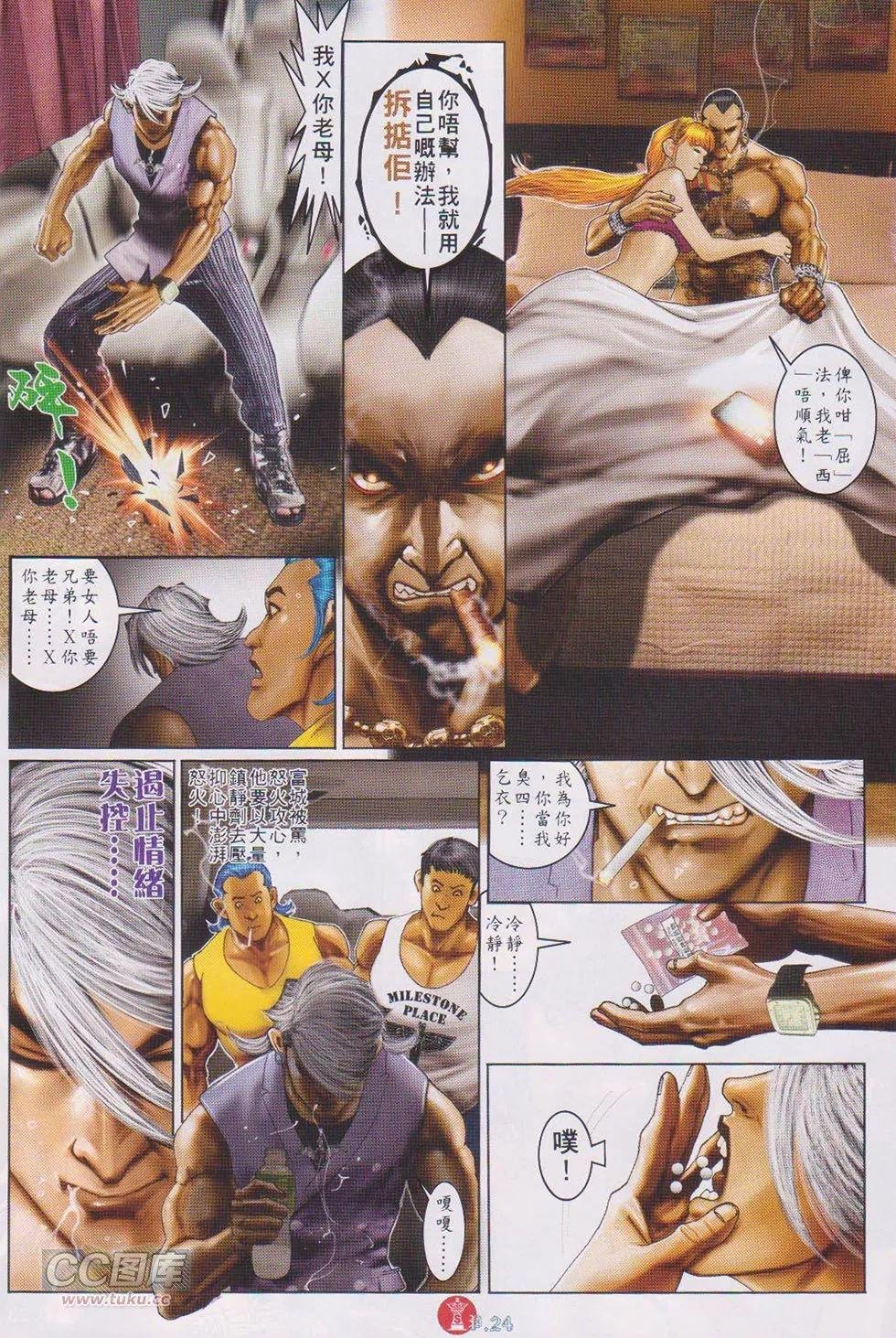 第723回