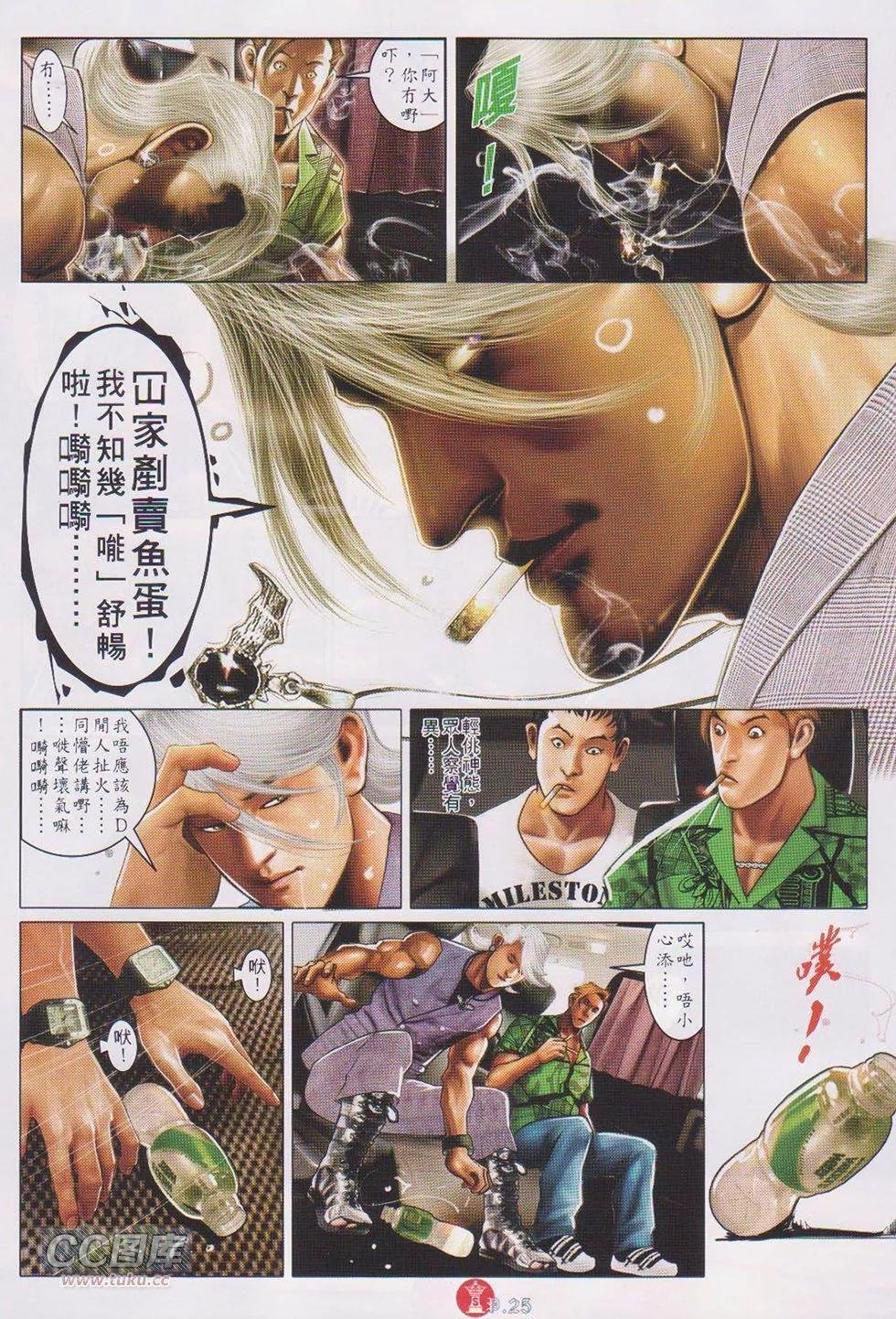 第723回