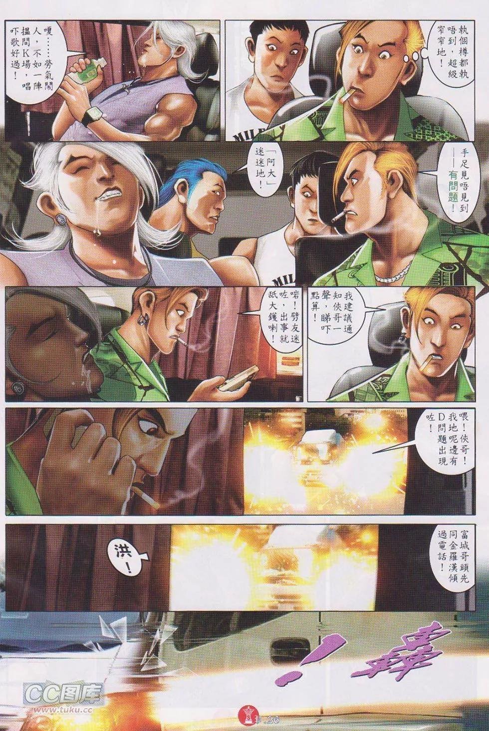 第723回