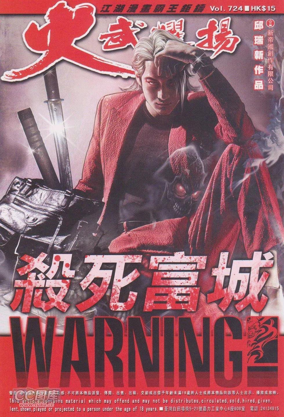 第724回