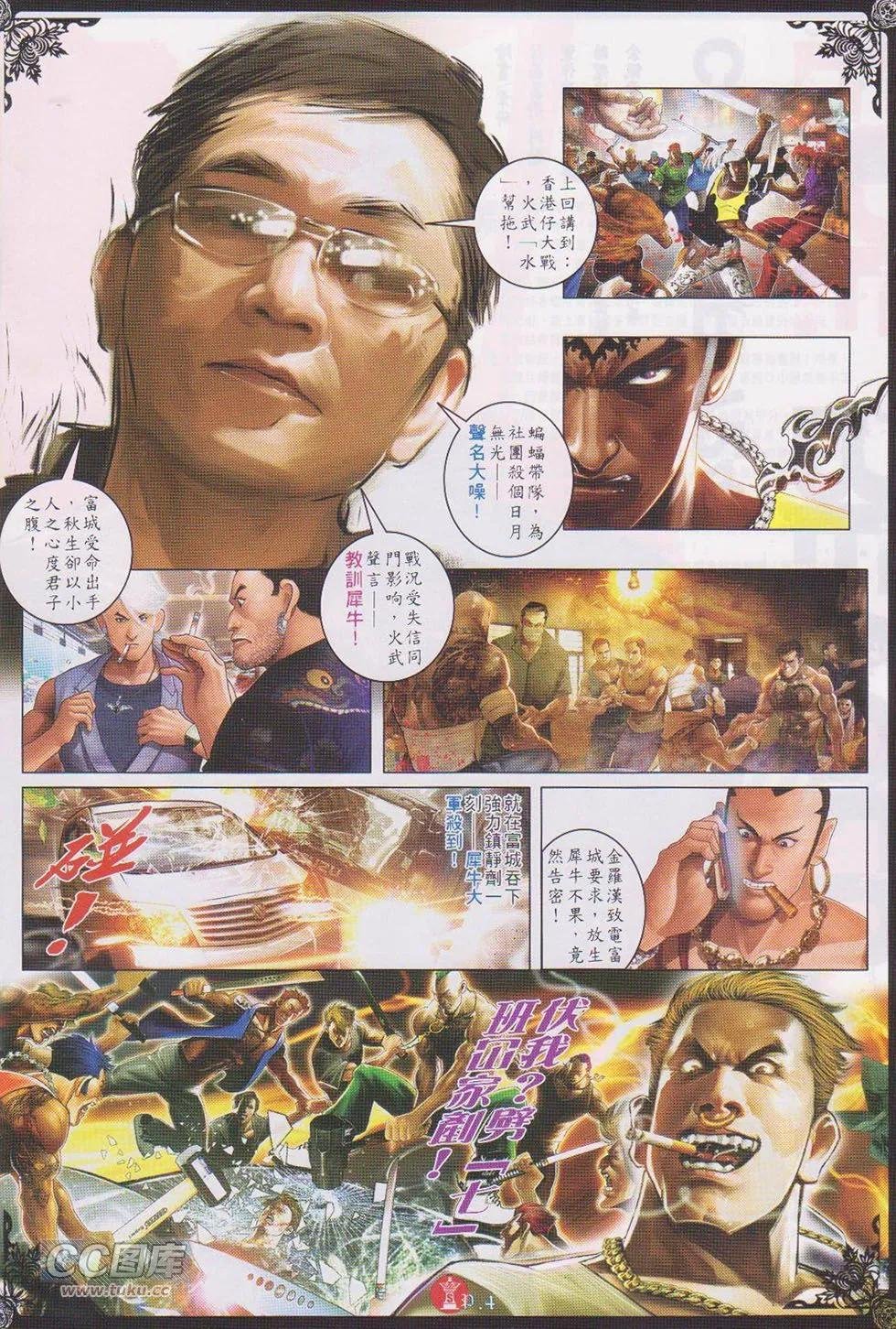 第724回