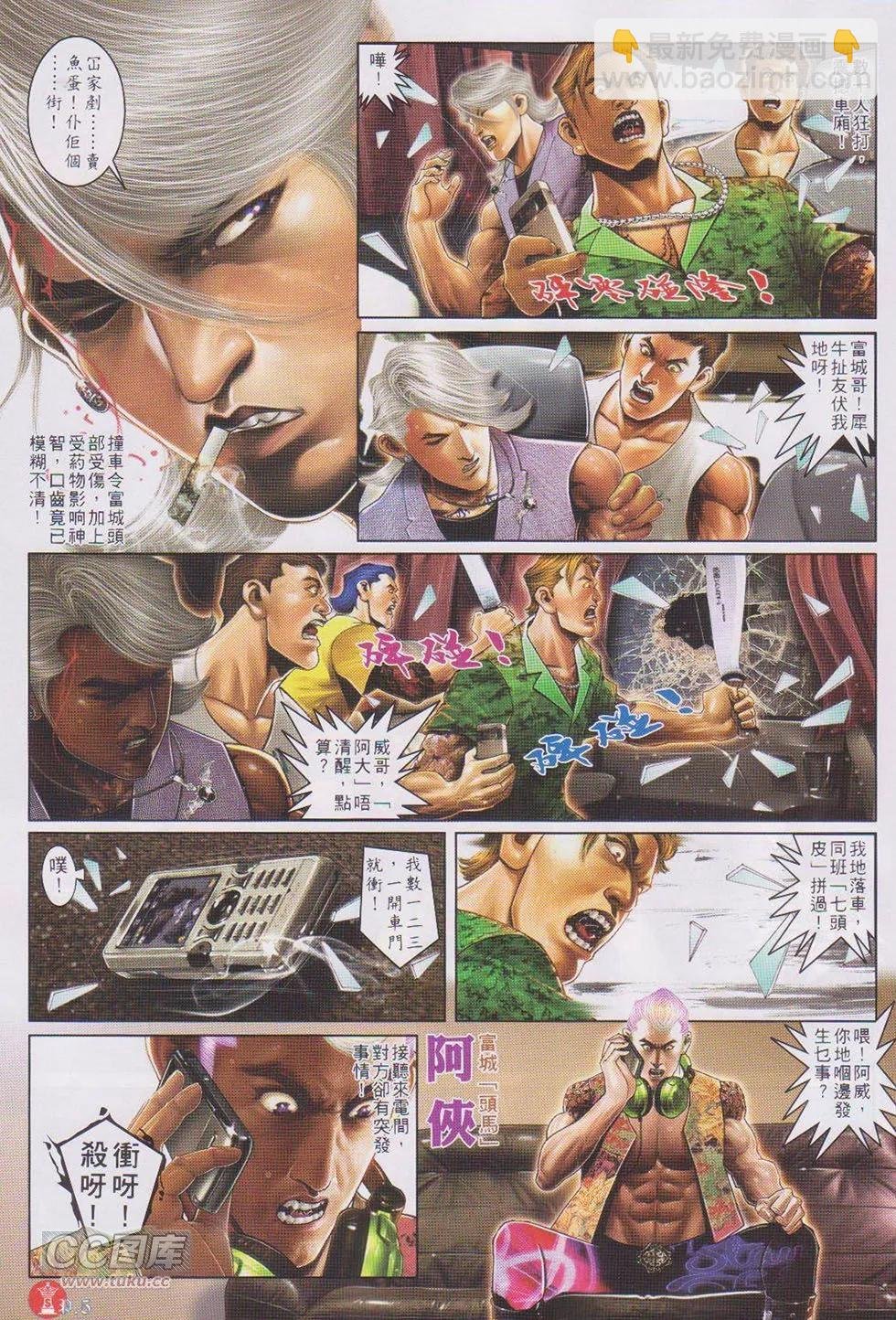 第724回