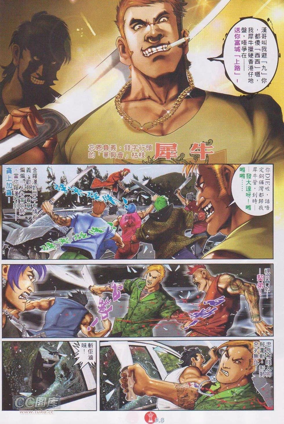 第724回