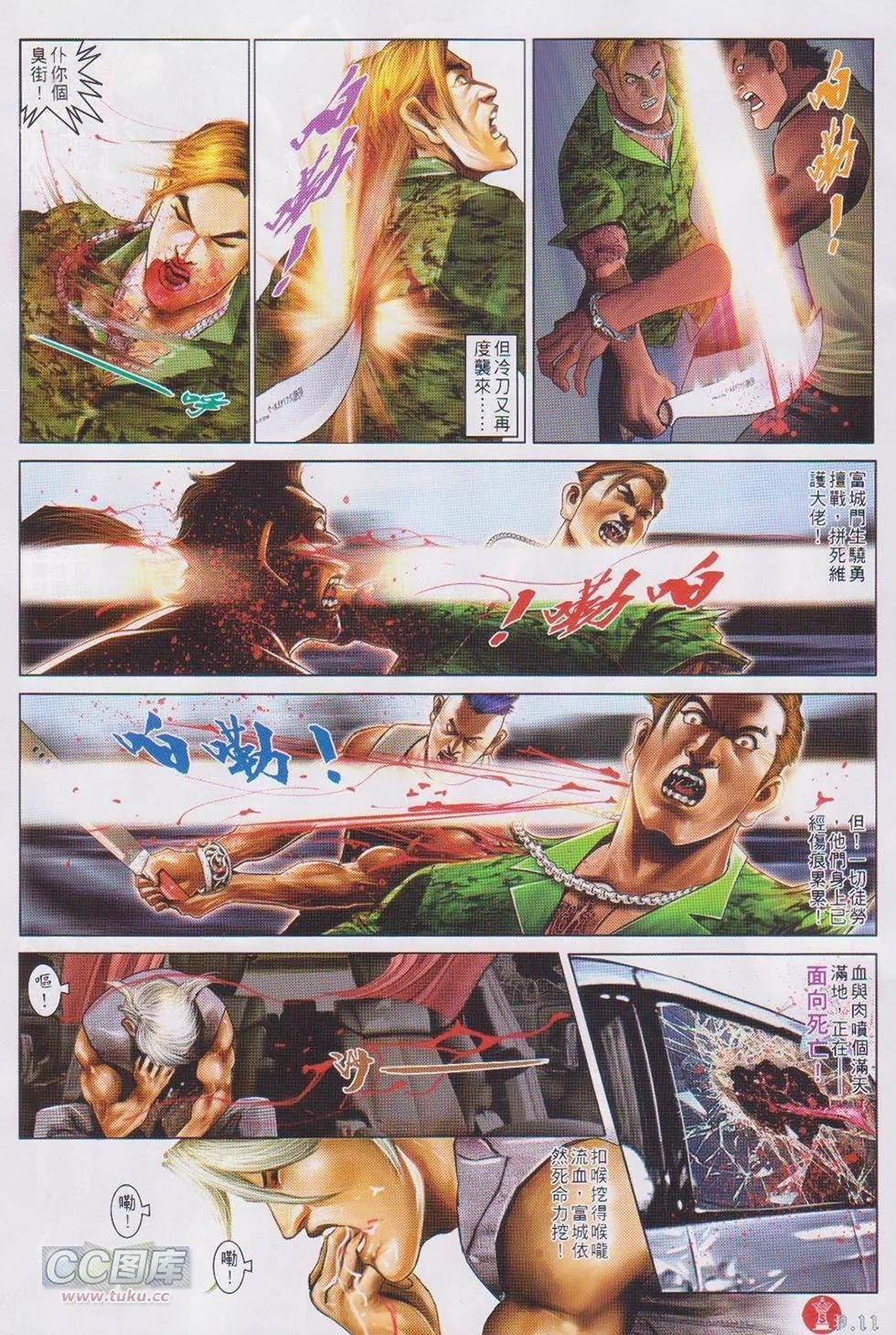 第724回