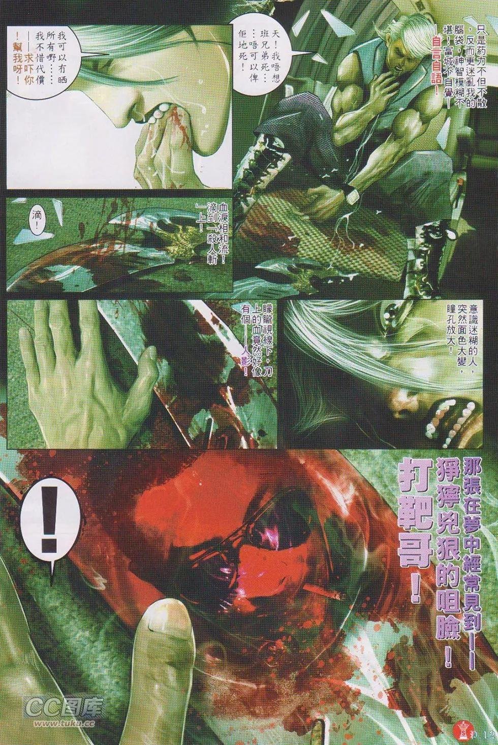 第724回