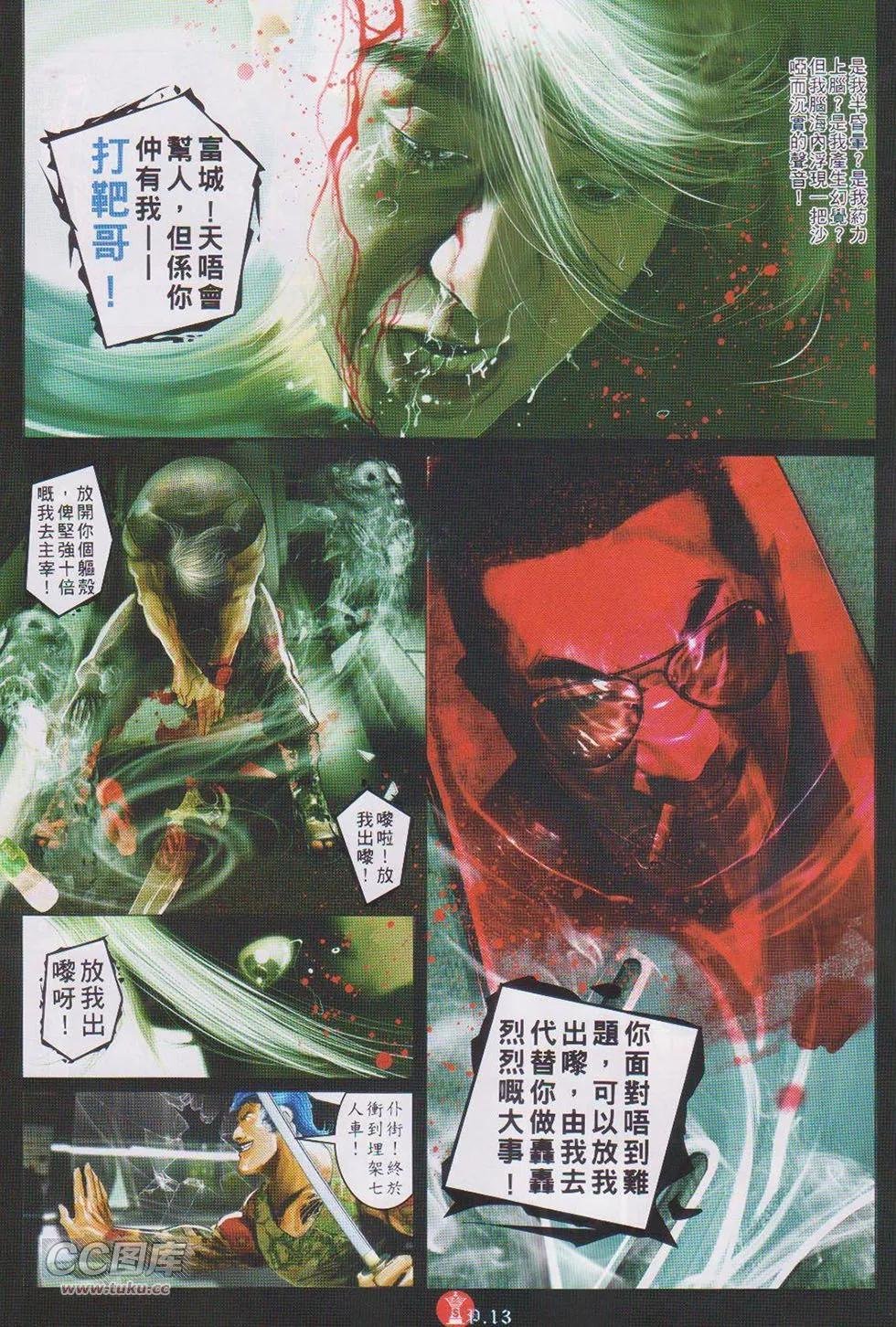第724回