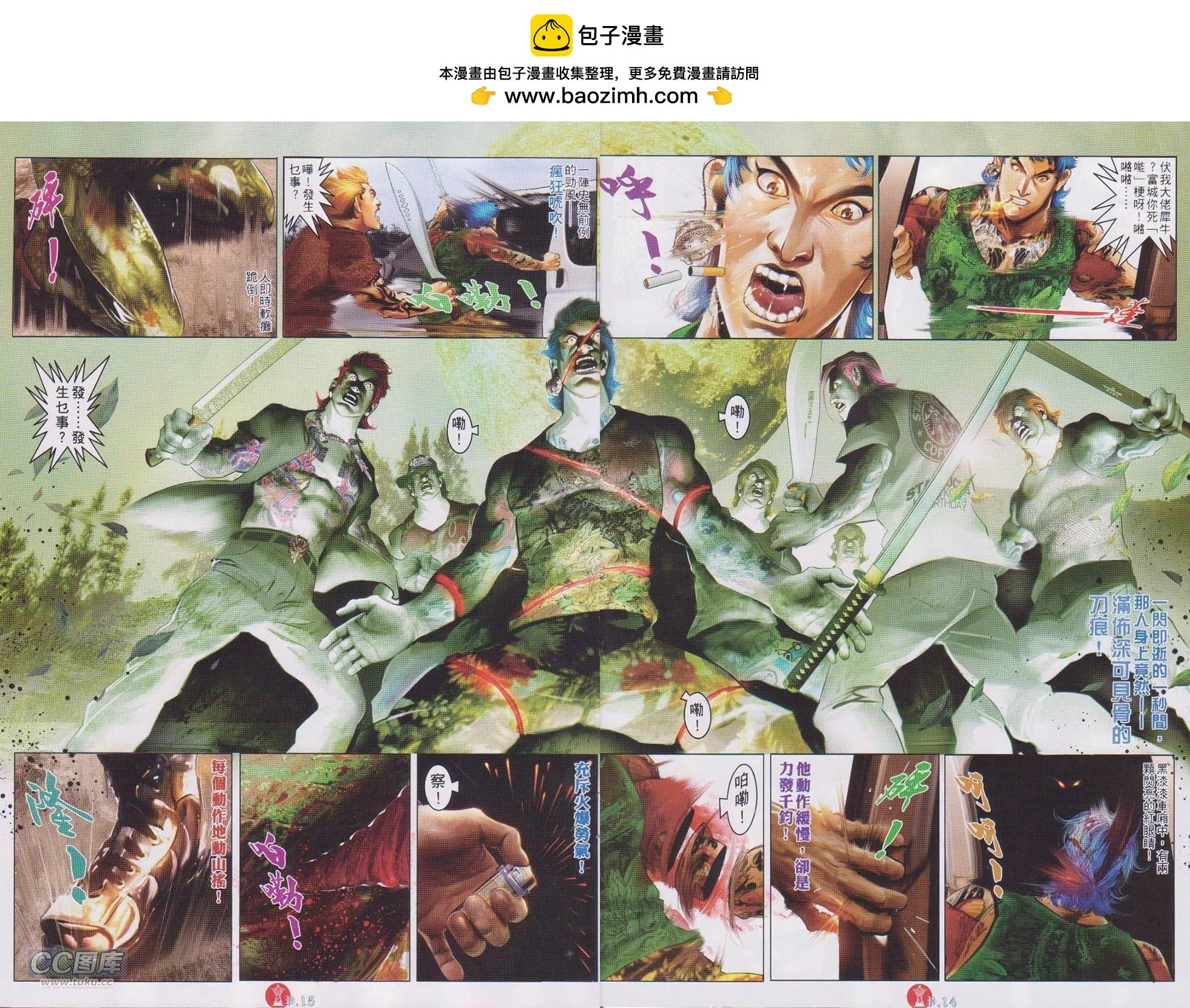 第724回
