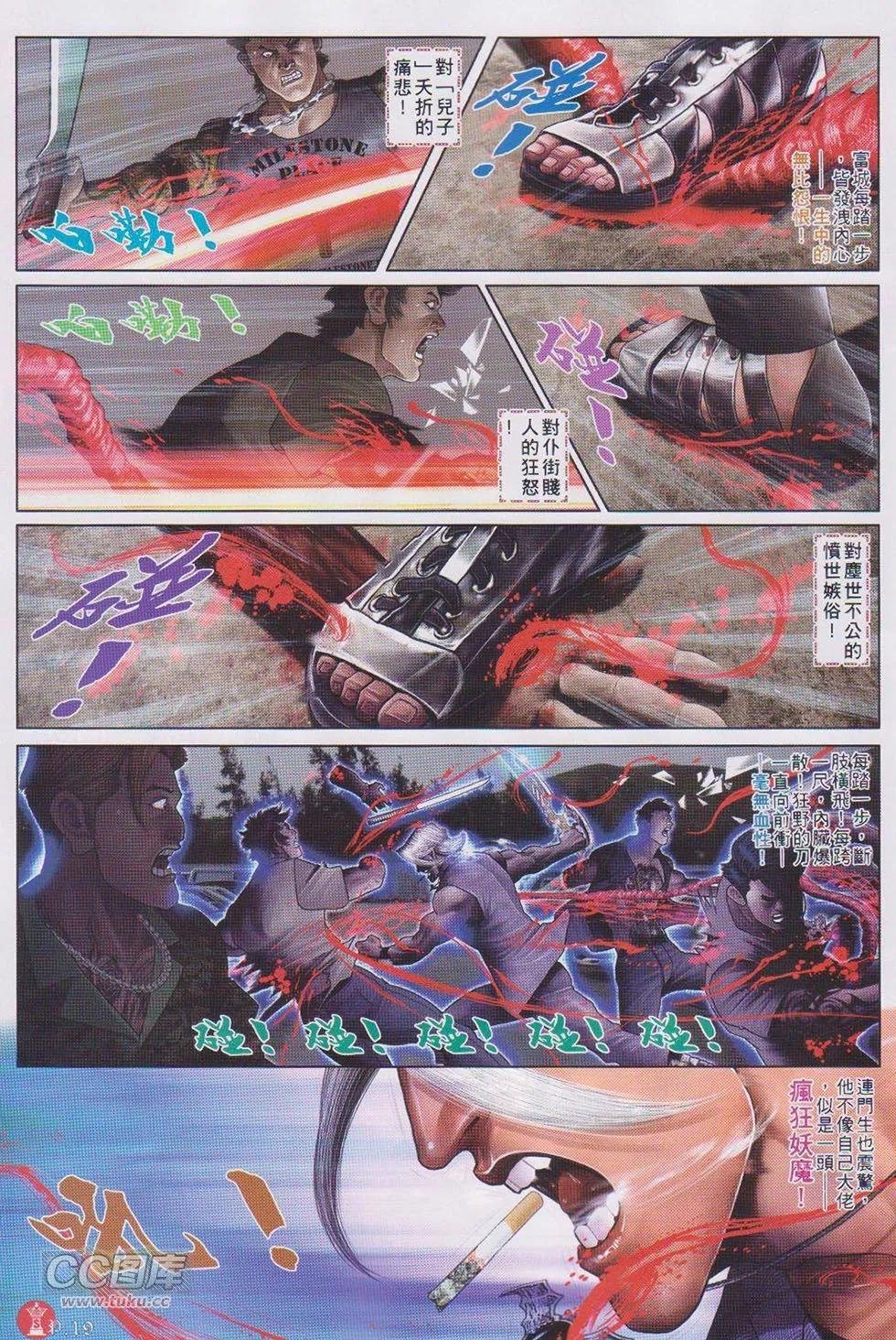 第724回