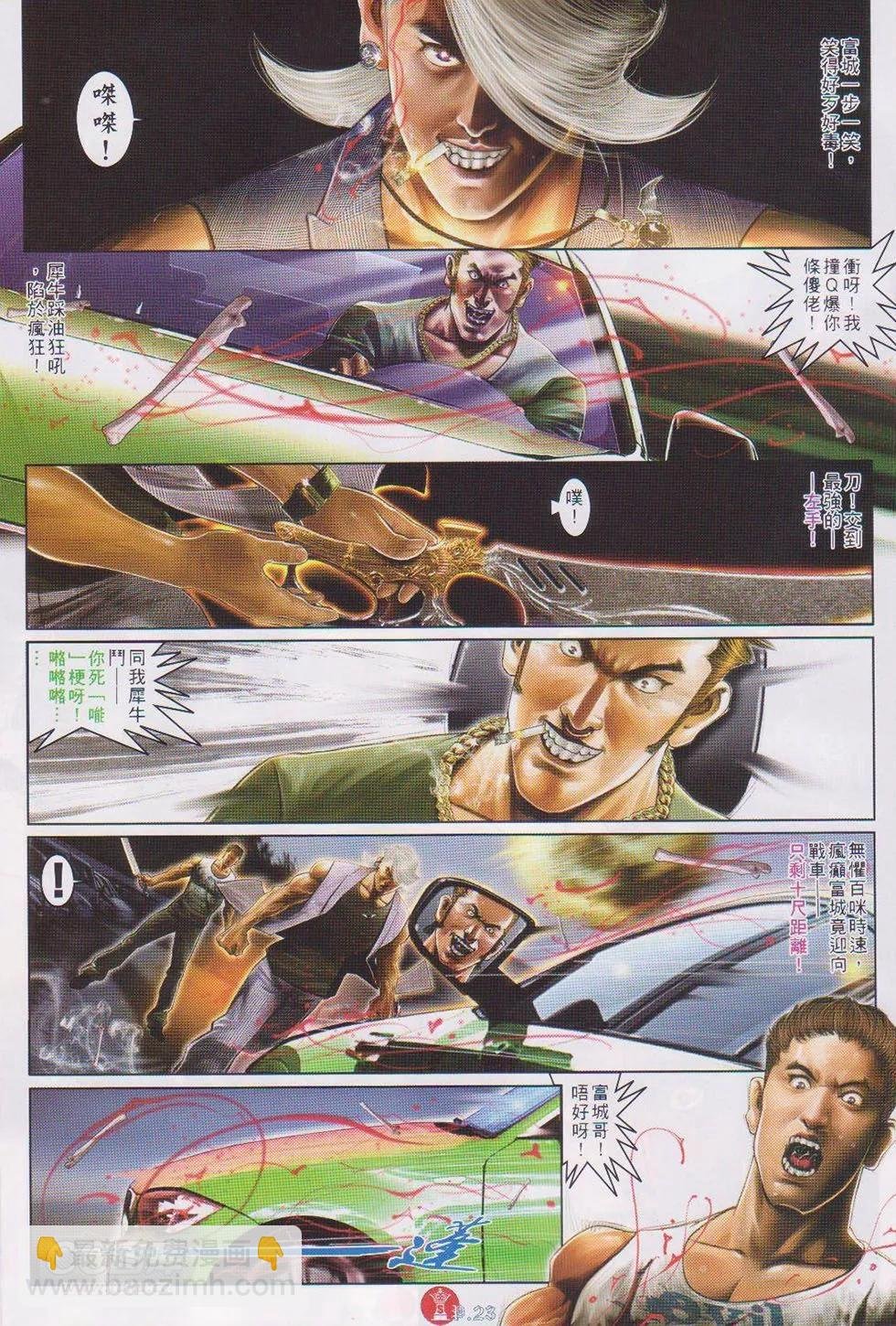 第724回