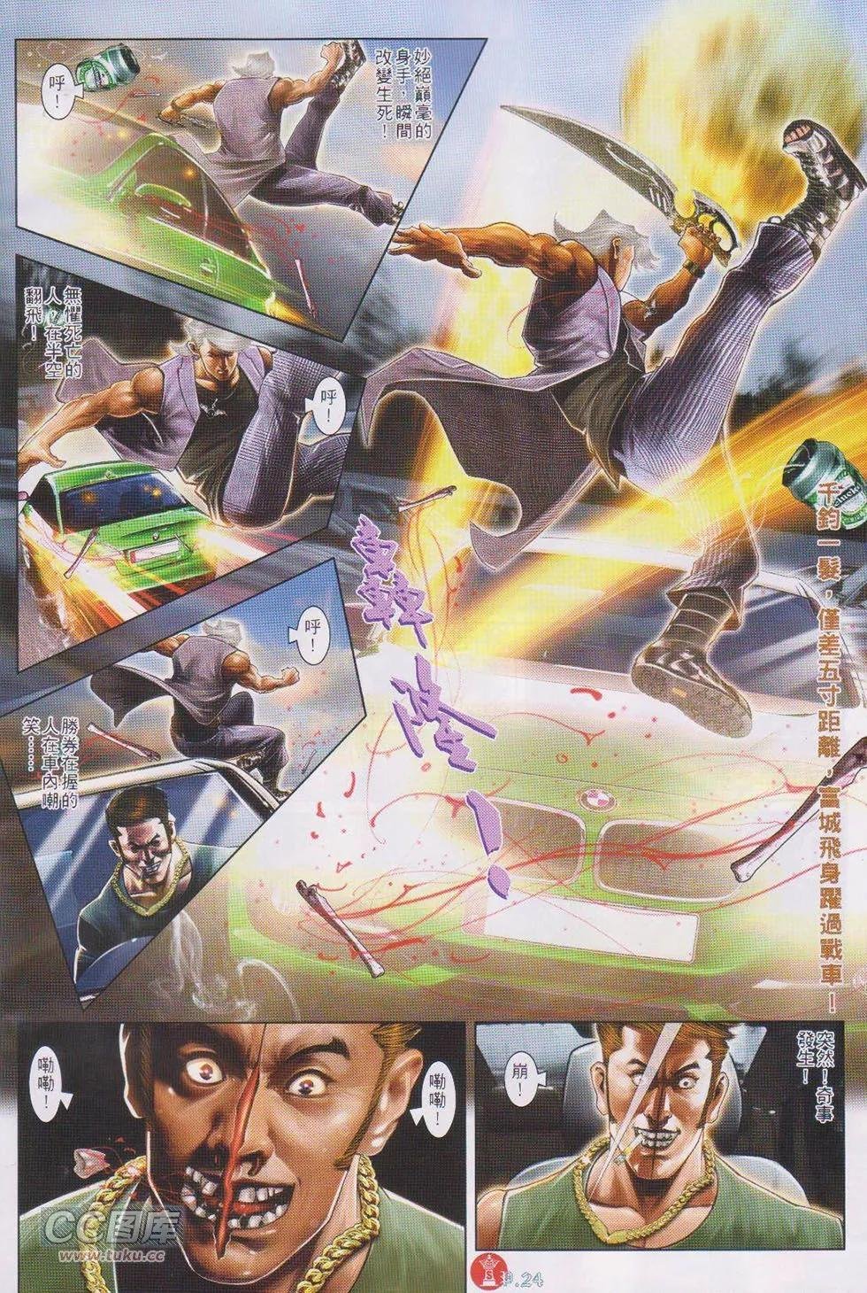 第724回