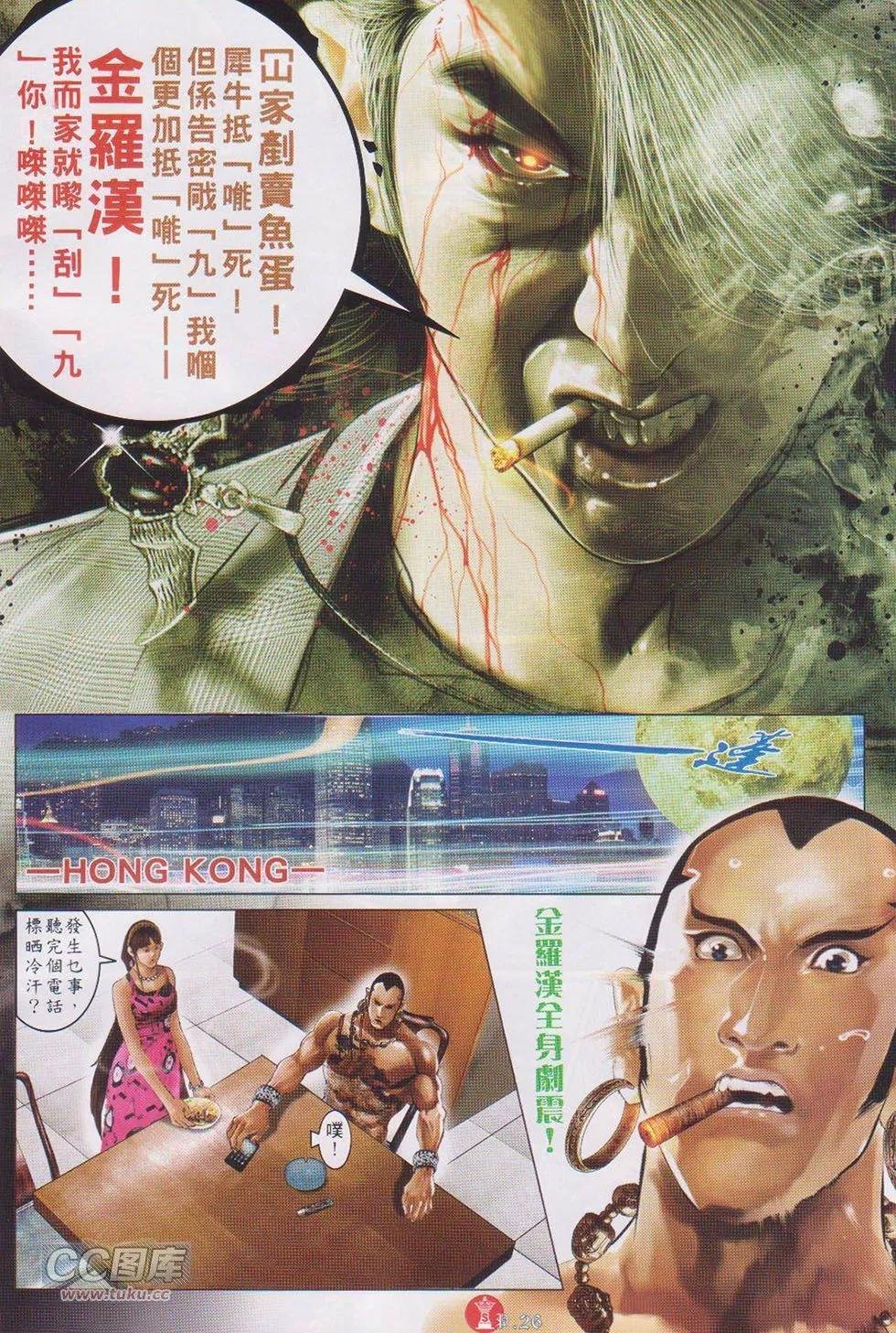 第724回