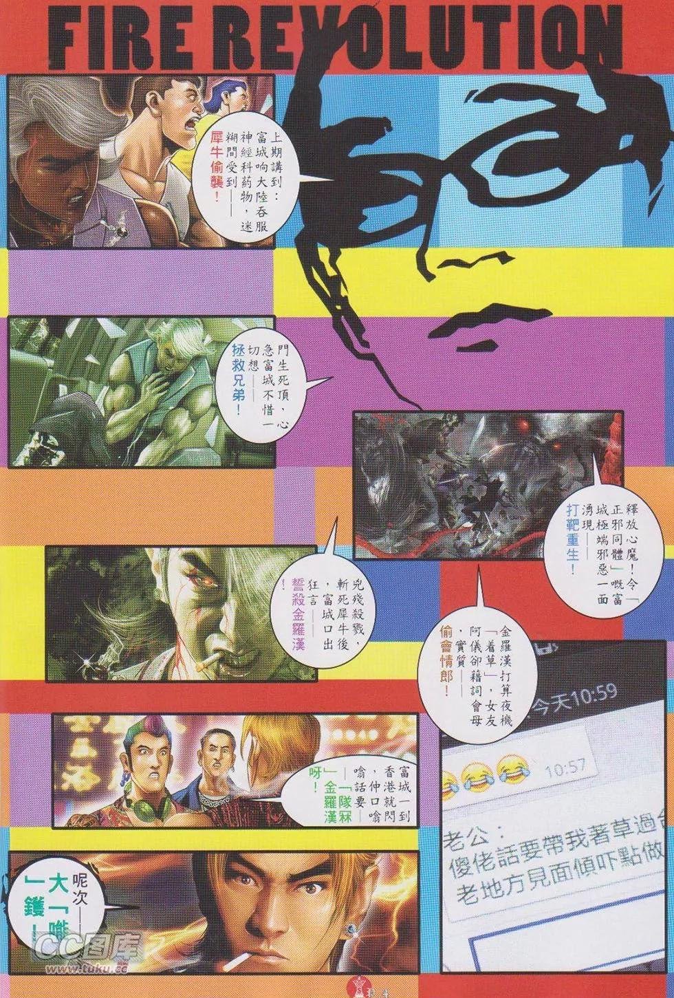 第725回