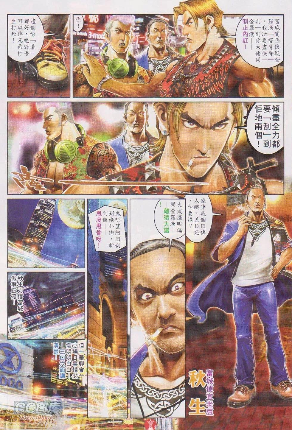 第725回