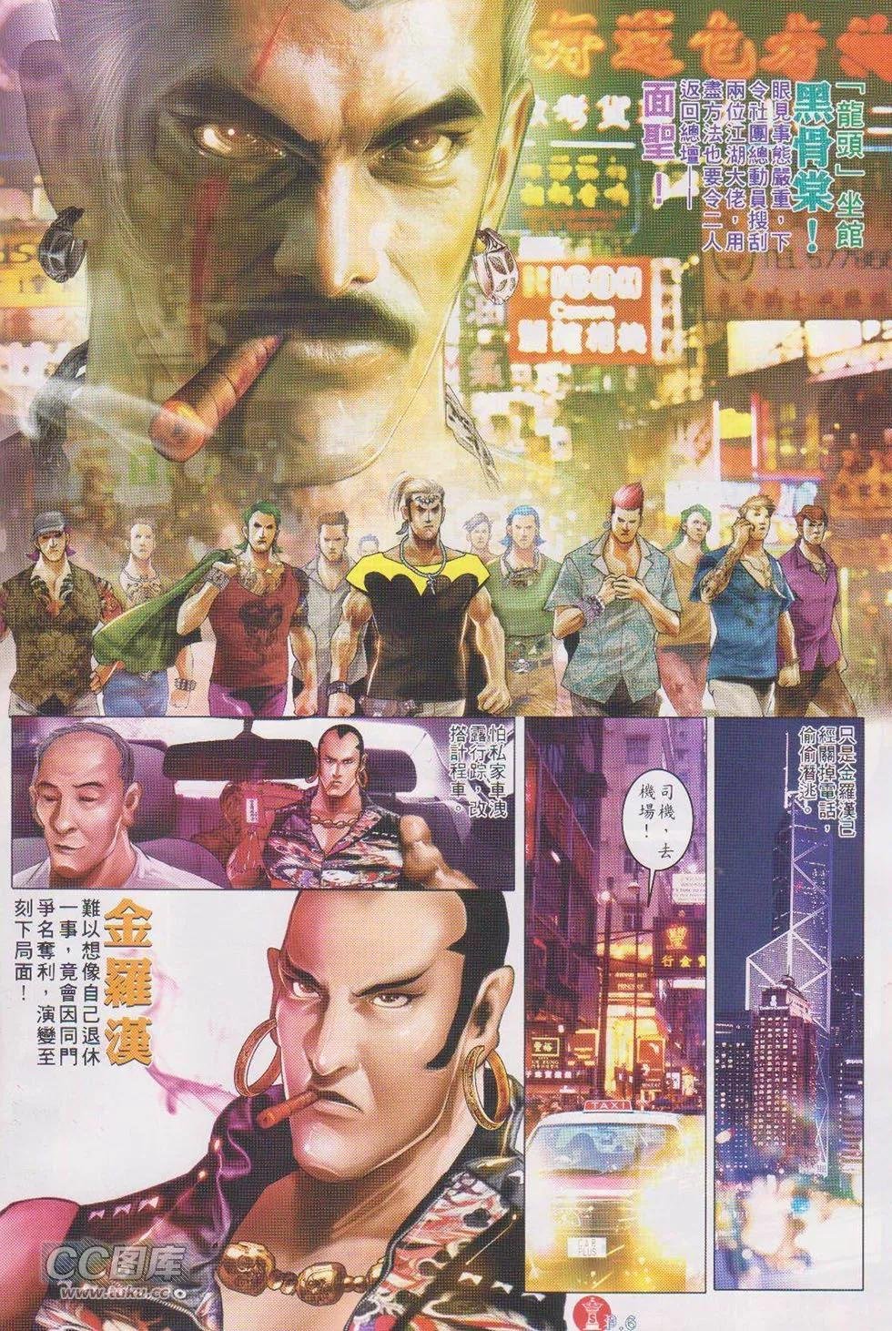 第725回