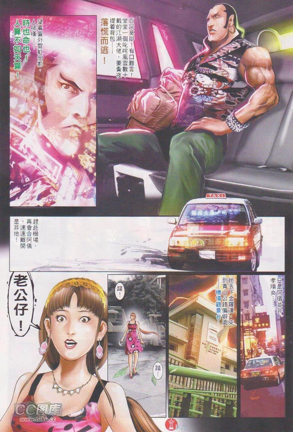 第725回
