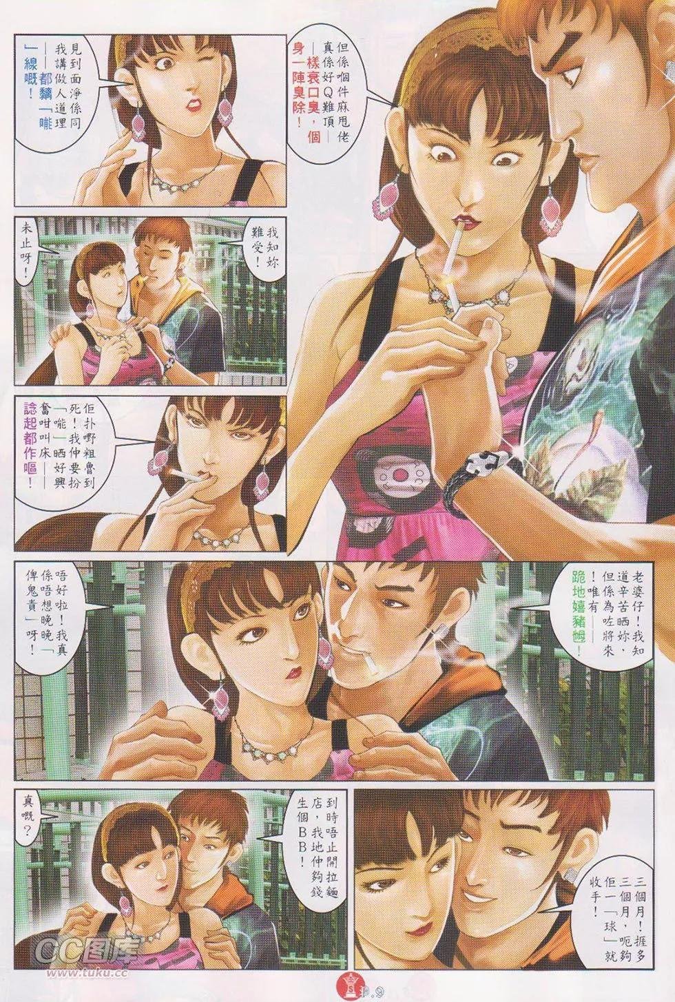 第725回