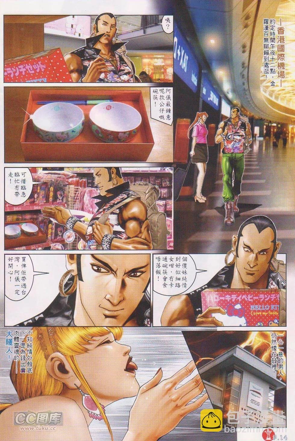 第725回