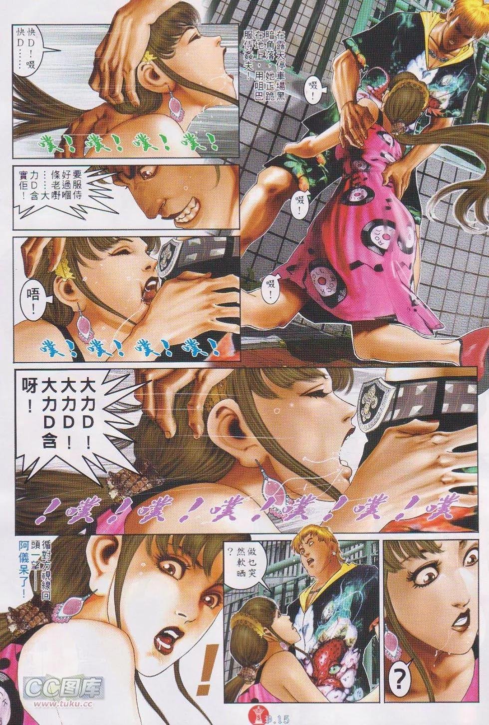第725回