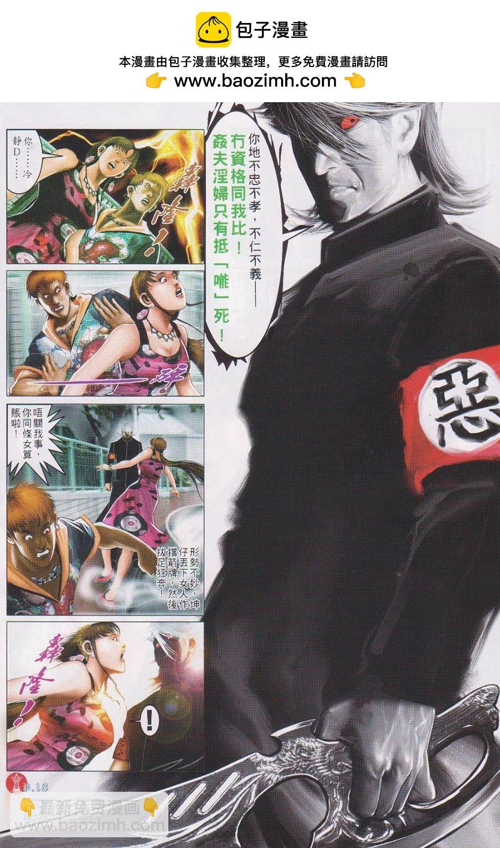 第725回
