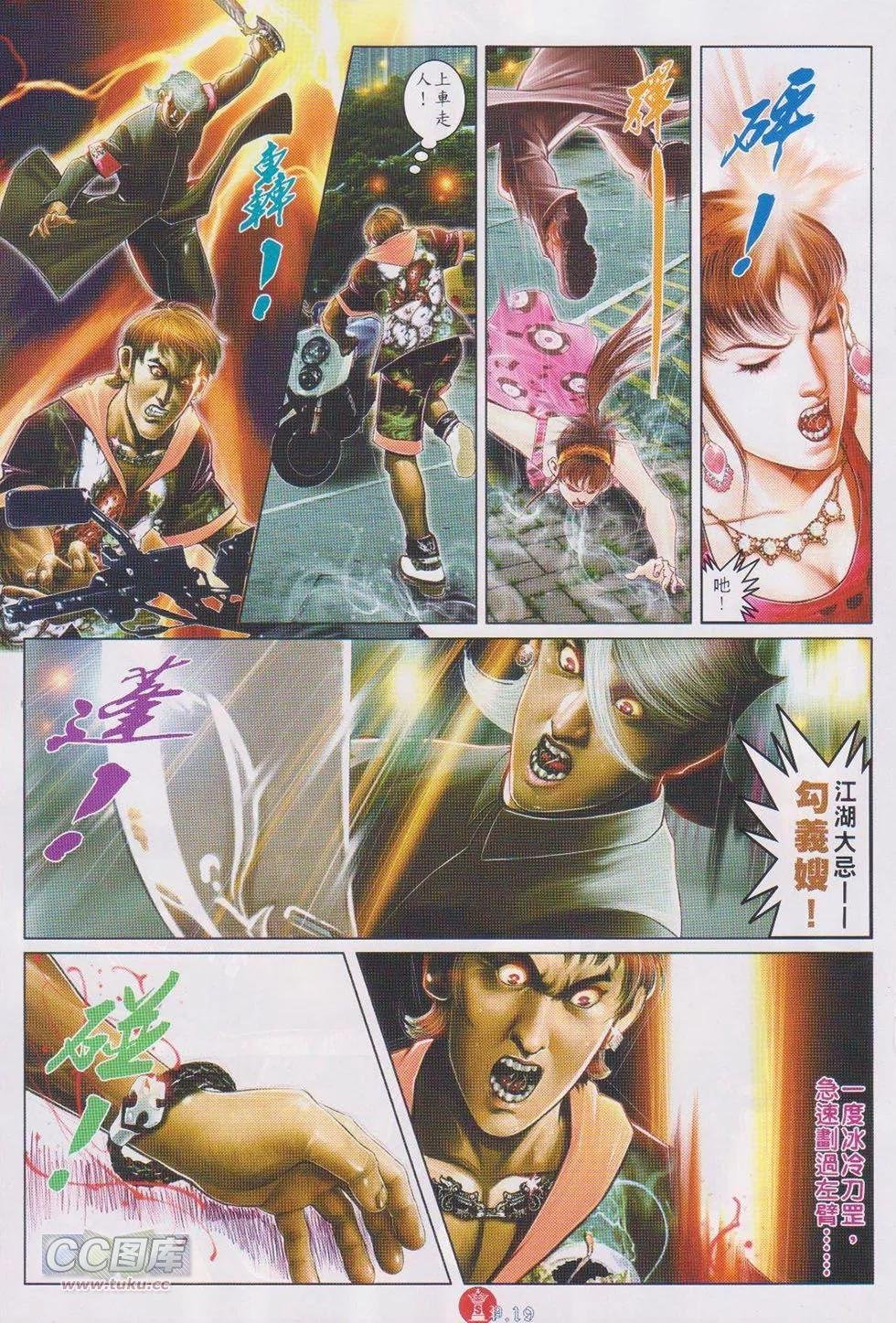 第725回