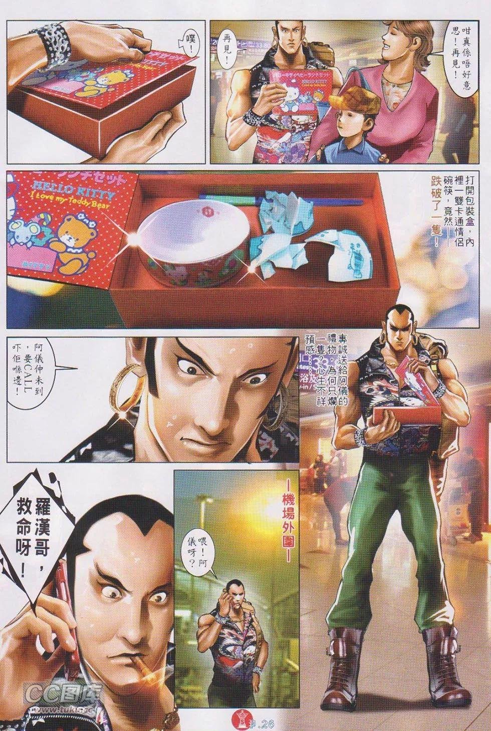 第725回