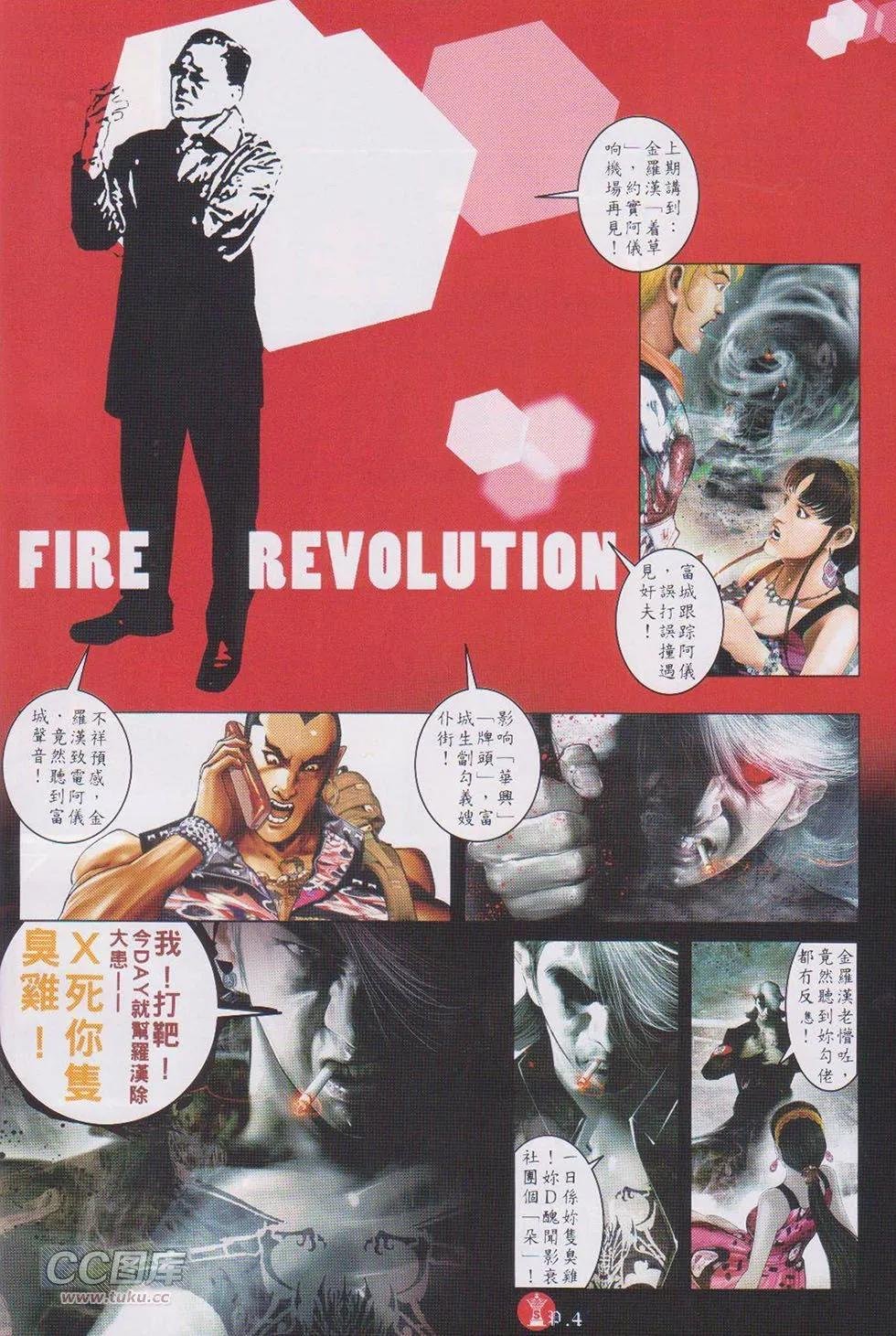 第726回
